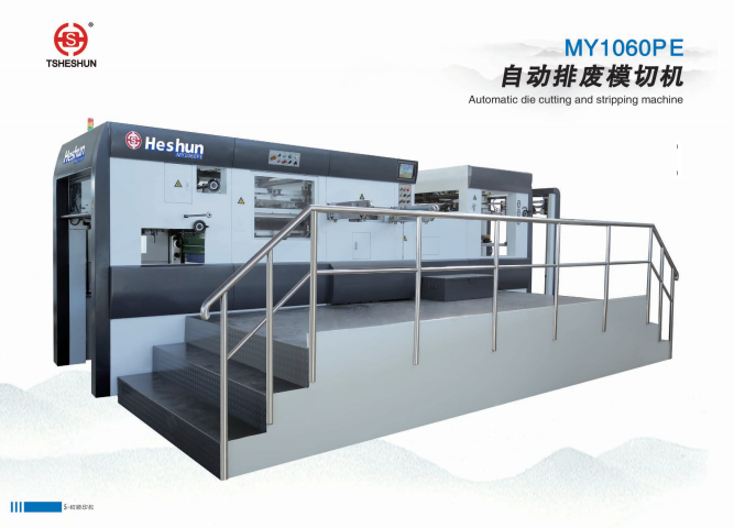 MY1060PE Automatic die cutting and stripping machine